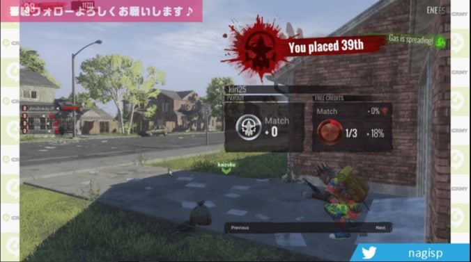 『アメトーーク！』でも紹介！今ゾンビが熱い 11枚目