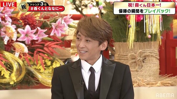 森且行、“日本一達成”への祝福ツイートに「泣いた。超嬉しかった」 香取「『72時間ホンネテレビ』の時にもらったウイスキーを飲みながら打った」 1枚目