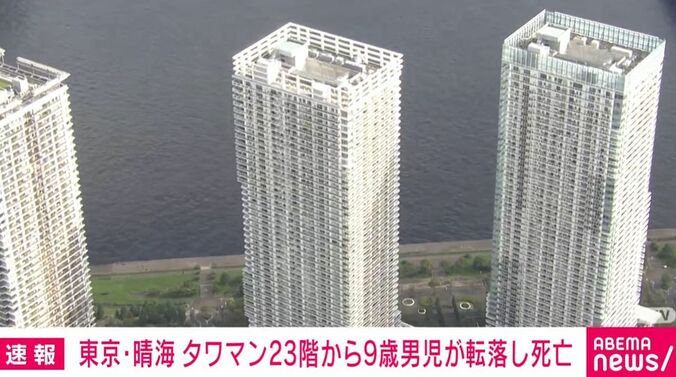 東京・中央区