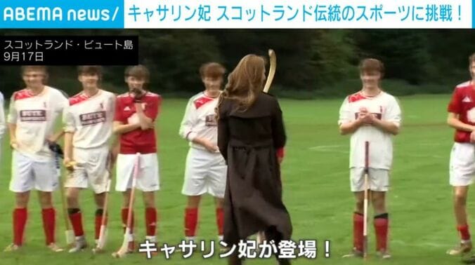 スコットランド・ビュート島