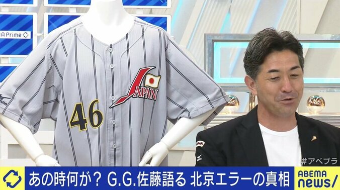 「思い切って、楽しくプレーを」北京五輪韓国戦で痛恨のエラー、メダルを逃した“A級戦犯”としてバッシングを受けたG.G.佐藤氏が日本代表にエール 5枚目