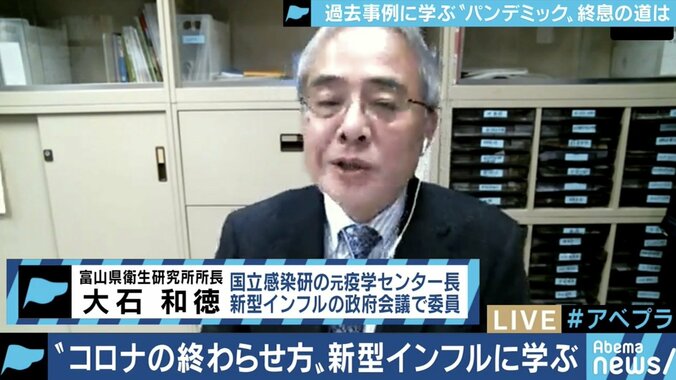 新型コロナウイルス、2009年に“パンデミック”新型インフルエンザとの類似点・相違点は 2枚目