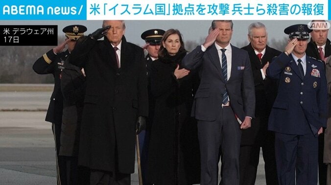 米・デラウェア州