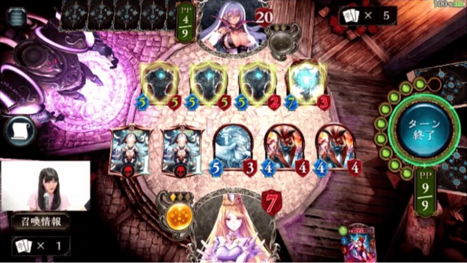 美人女流棋士がプロゲーマーとゲーム対決。棋士の読みはゲームで通用するのか？ 5枚目