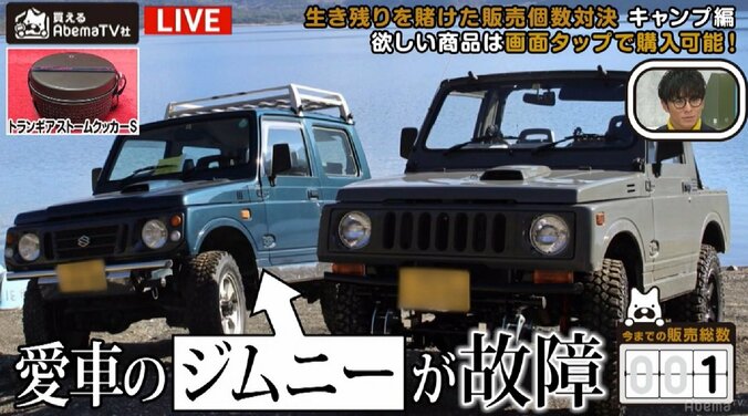 キャンプ1週間前に作る料理を決めるのは、「前戯がめちゃくちゃ長いセックス」みたいなもの 2枚目