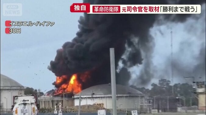 石油精製施設が炎上