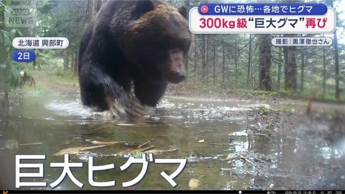 北海道興部町