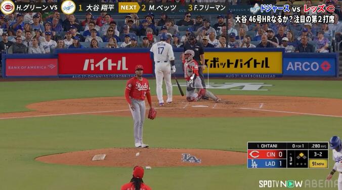 大谷翔平、相手キャッチャーを気遣う様子