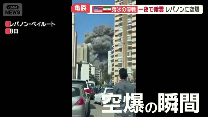 レバノンの首都・ベイルートで撮影