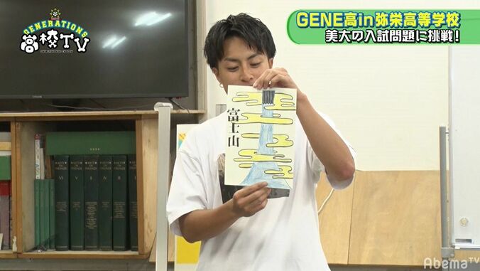 亜嵐のデザインが美大合格レベル！？「すごくいい」と先生＆生徒からも大絶賛 4枚目