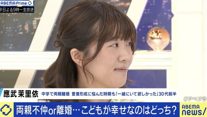 應武茉里依さん