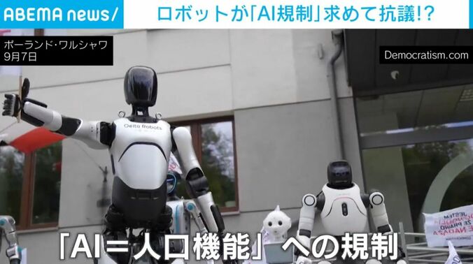 ロボット