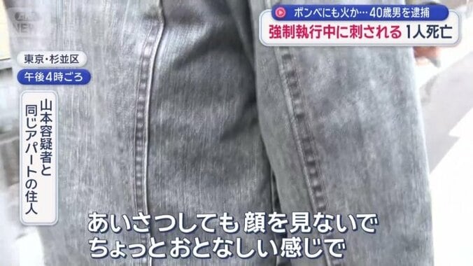 「あいさつしても顔を見ないでおとなしい感じ」