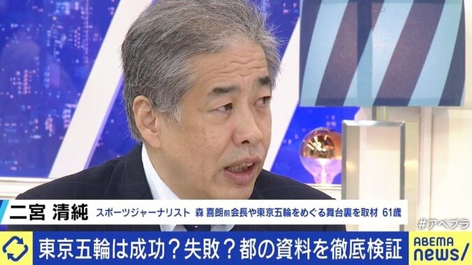 新国立競技場の運用をめぐり、組織委関係者の中には“開き直り”案も? 閉幕から2カ月、東京大会のレガシーとは 1枚目