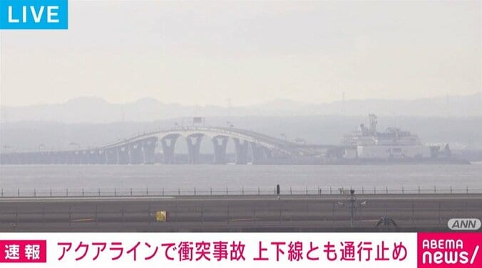 東京湾アクアライン
