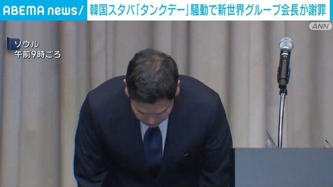 鄭溶鎮会長