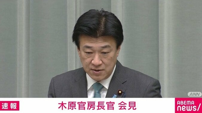 木原官房長官