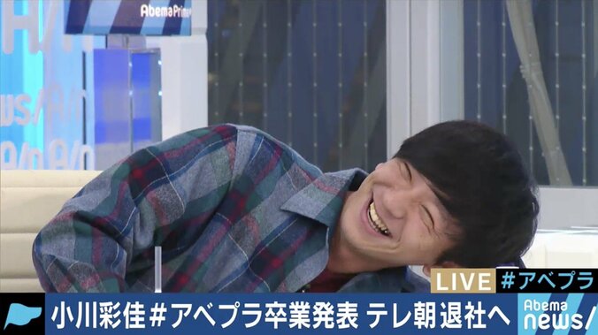 「家庭と仕事を上手に両立させられたら」小川アナが生放送で抱負　コメント欄には「がんばれー」と祝福の声 5枚目