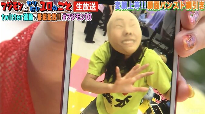 パンストをかぶり、蚕も食べる！SKE48須田亜香里のバラエティ力にフジモンも感動 5枚目