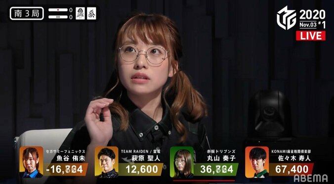 アガりたいんですっ！“まるこ”苦悶の表情がファンの心にグサリ「ツモらせてあげたい」／麻雀・Mリーグ 2枚目