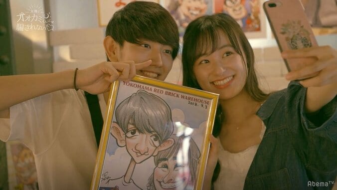 「2人で会うのは今日が最後」みうの切なすぎる決断に飯豊まりえ「恋から愛に変わる瞬間が見えた」『オオカミくん』新シリーズ 3枚目