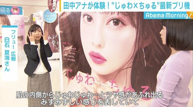 女子中高生に根強い「プリ機」、時代とともに撮り方・使い方に変化も 7枚目