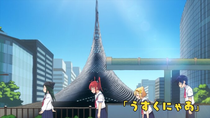 アニメ「八十亀ちゃんかんさつにっき 2さつめ」只草がコンビニで買ったアイスは…？第10話先行カット＆あらすじ公開 2枚目