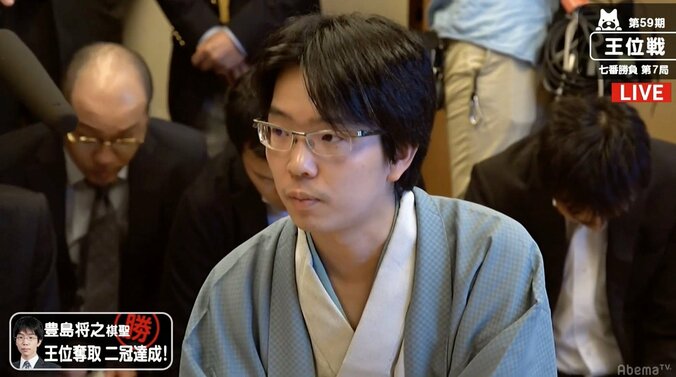 豊島将之二冠誕生！菅井竜也王位にフルセットで勝利　複数冠は1人だけ／王位戦七番勝負第7局 1枚目