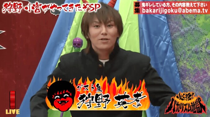 狩野英孝、復帰後初の生放送に出演　AbemaTVは「汗だくの謝罪会見ぶり」 1枚目