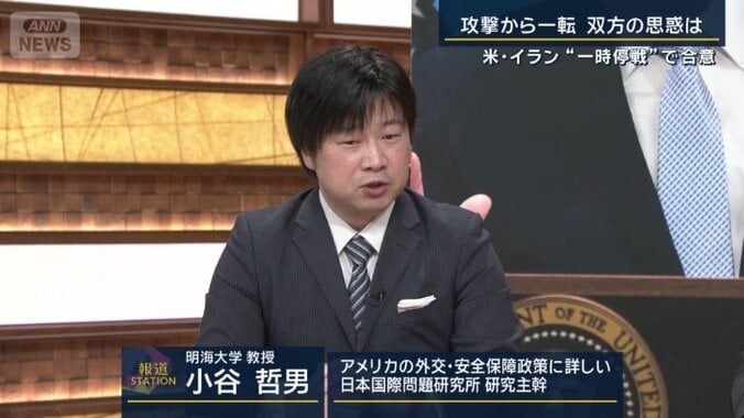 明海大学　小谷哲男教授