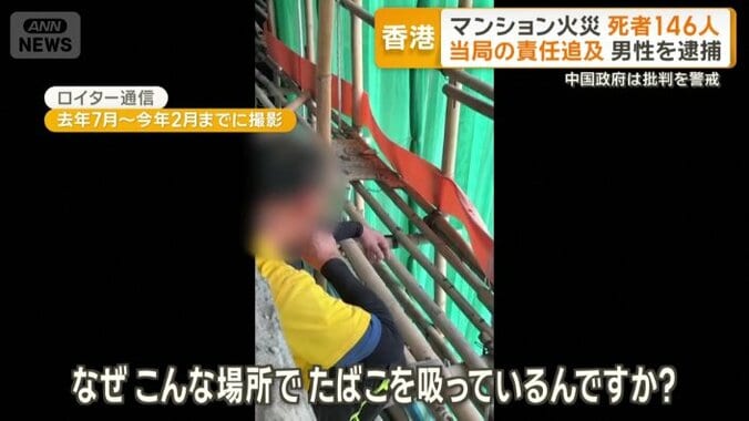 たばこを吸う作業員