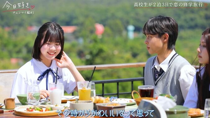 【写真・画像】美脚スラリの清楚ガールすみれ＆人気者ゆまが継続参加！ 男子からの「来てほしかった」の嵐にスタジオも沸き立つ『今日好き』チェンマイ編第1話　4枚目