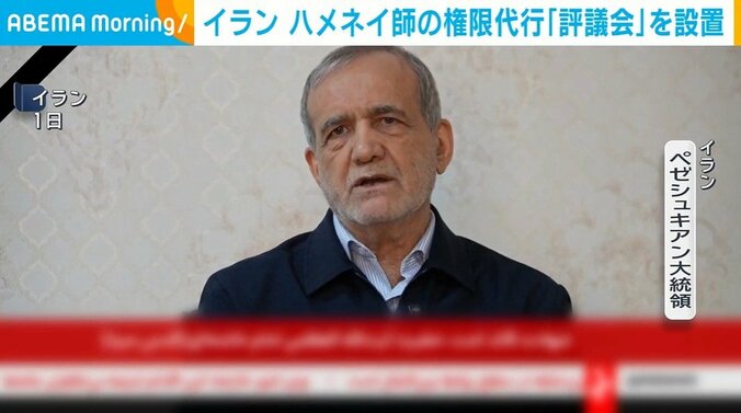 ペゼシュキアン大統領