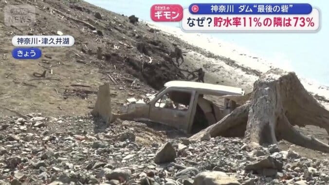 水没しているはずの車が…