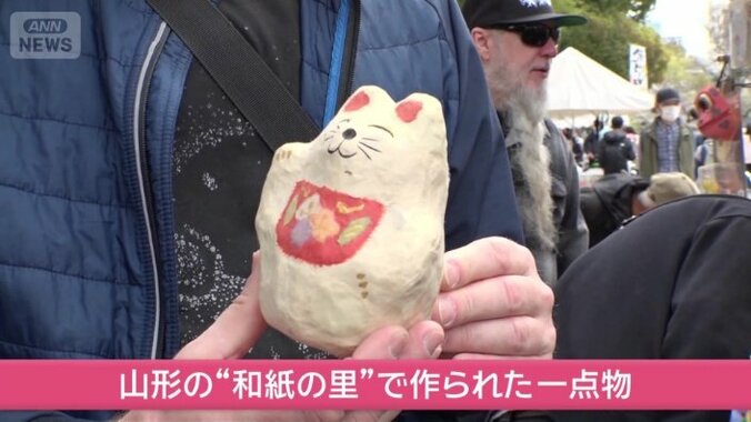 一点物の招き猫