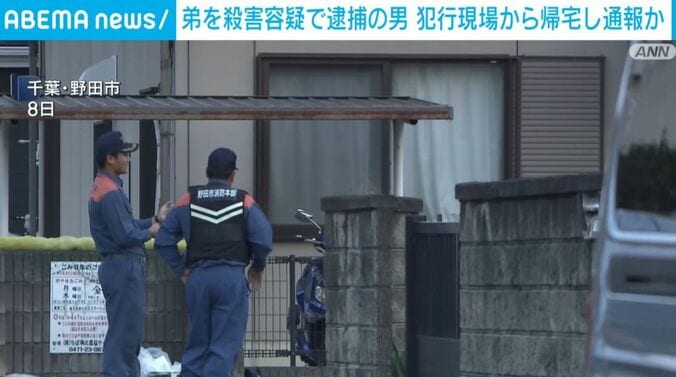 千葉・野田市
