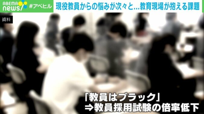 「“生徒のため”というキラーワードで思考停止」「教員不足で教頭先生が無理やり授業」現役教員に聞く“教育現場の課題と解決策” 3枚目