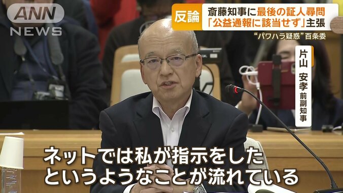 片山安孝前副知事