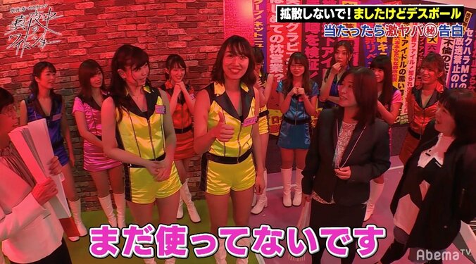 「避妊具」を爆買い！　恵比寿マスカッツ・奈良歩実「まだ使ってないです」 3枚目