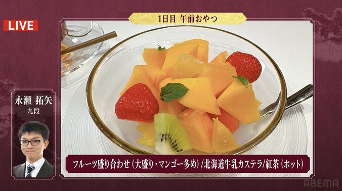 「フルーツ盛り合わせ（マンゴー多め）」