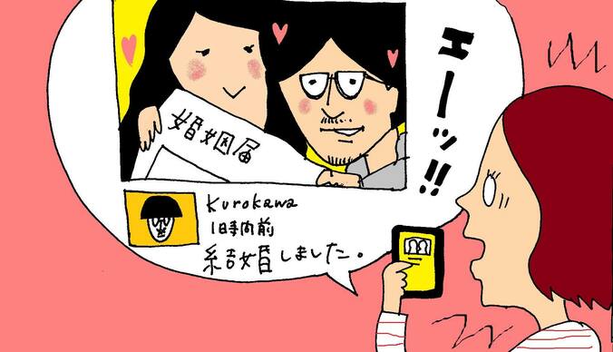 運命の相手と出会ったきっかけは？　マイペース男が結婚を決めた理由 1枚目