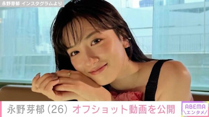 【写真・画像】永野芽郁（26）、ロケ現場でのほほえましい一幕を公開　1枚目