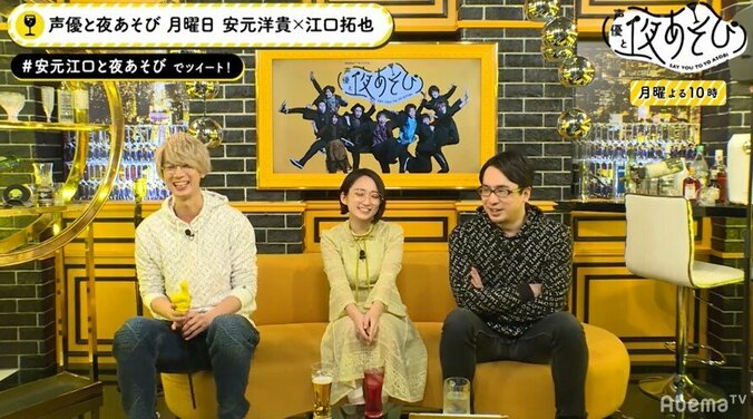 花江夏樹、津田健次郎、EXILE世界…「声優と夜あそび」ゲスト出演回まとめ！無料で視聴する方法も紹介 6枚目