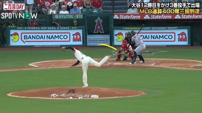 大谷翔平、100マイルの魔球に見逃し三振の打者が“ポカン顔” お手上げリアクションに「これはキツイ」「化け物」視聴者も騒然 1枚目