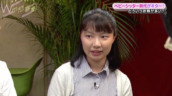 都では補助金予算に50億円、ベビーシッターは救世主？「なんで早く使わなかったんだろう」 5枚目