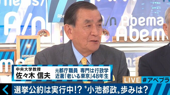 舛添要一氏、自身の“疑惑報道”報道は「半分以上が嘘だった」“小池都政”辛口レビューも 3枚目