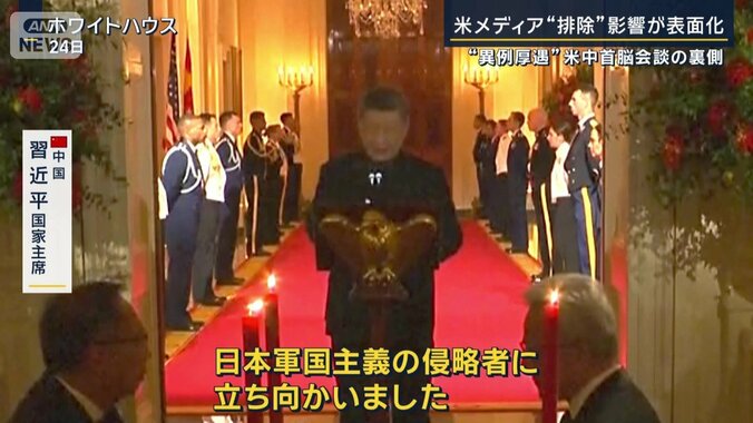 中国　習近平国家主席