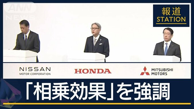 ゴーン被告「相互補完性が見えない」“売上高30兆円”ホンダ・日産“経営統合”へ協議 1枚目