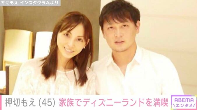 “水着姿が話題”押切もえ（45）、夫・涌井秀章投手（39）や子どもたちと秩父を満喫「お父さんがいて うれしいですよね」ファン注目 4枚目