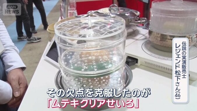 「食洗機にも使える」